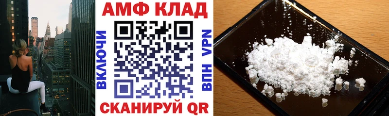 закладка  Кондопога  Amphetamine 98% 
