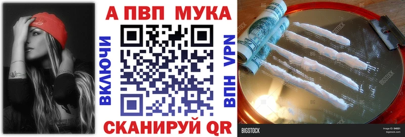 A-PVP крисы CK  omg tor  Кондопога 