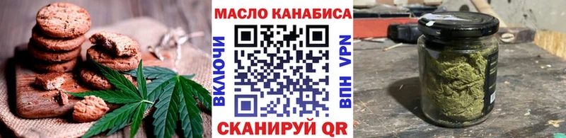 Cannafood марихуана  купить   Кондопога 