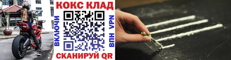 КОКАИН VHQ  ссылка на мегу ссылка  Кондопога 