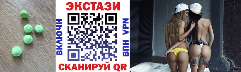 Экстази DUBAI  hydra как войти  Кондопога 