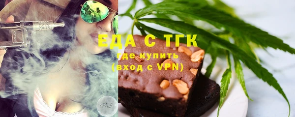 гидра Балабаново