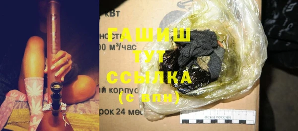 первитин Балахна