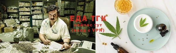 первитин Балахна