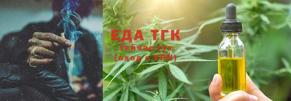 кристаллы Баксан