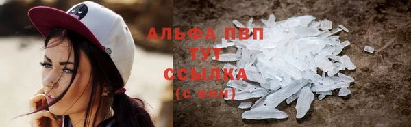 кристаллы Баксан