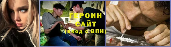 гидра Балабаново