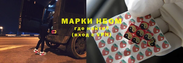 гидра Балабаново