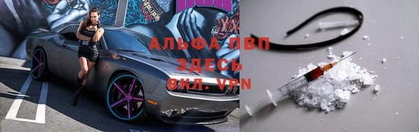 первитин Балахна