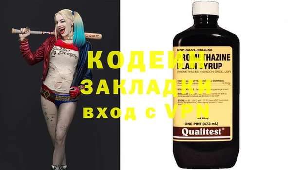 гидра Балабаново