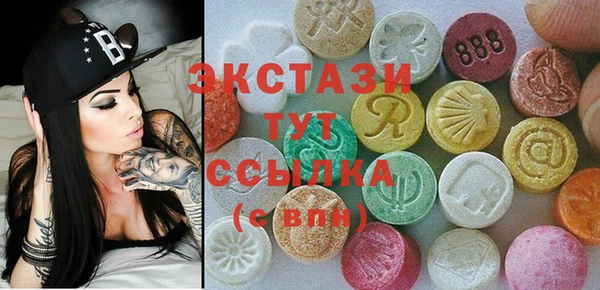 кристаллы Баксан