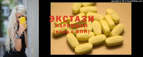 первитин Балахна