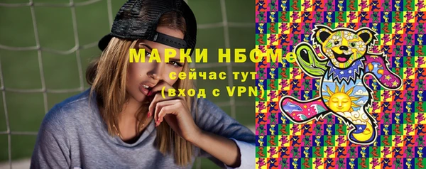 гидра Балабаново