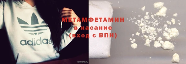 первитин Балахна