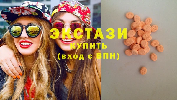 первитин Балахна