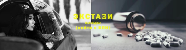 гидра Балабаново