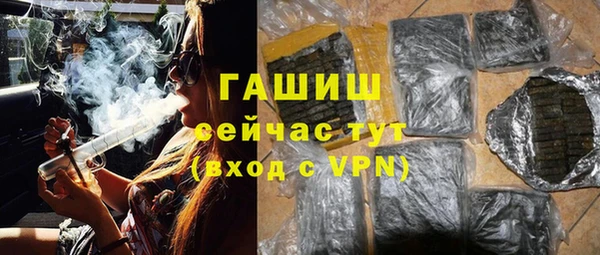кристаллы Баксан