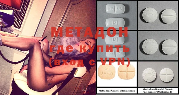кристаллы Баксан