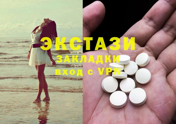 кристаллы Баксан