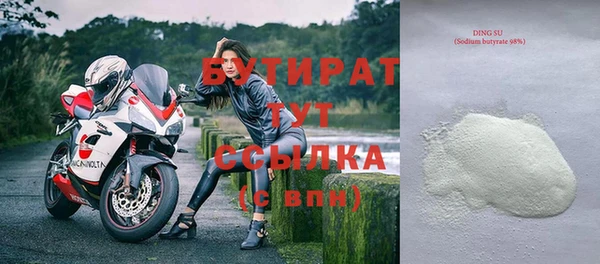 гидра Балабаново