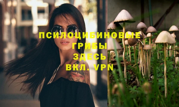 кристаллы Баксан