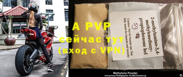 первитин Балахна