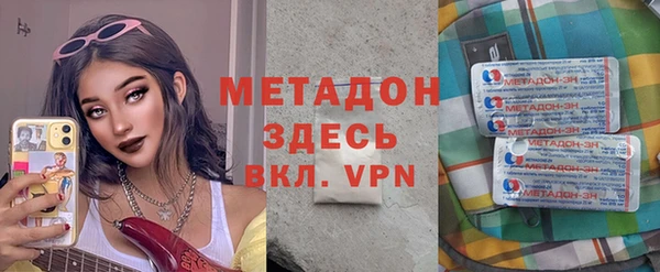 первитин Балахна
