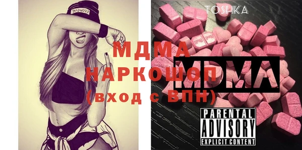 кристаллы Баксан