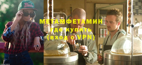 кристаллы Баксан
