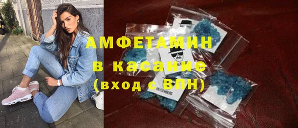первитин Балахна