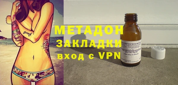 гидра Балабаново
