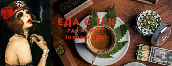 гидра Балабаново