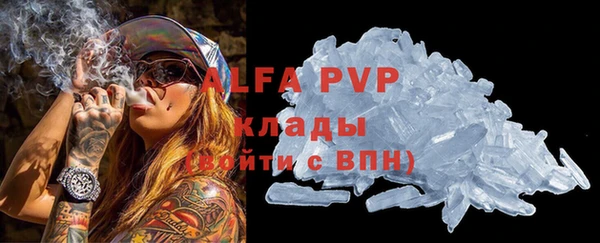 первитин Балахна