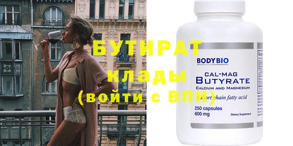 гидра Балабаново