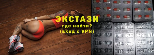 кристаллы Баксан