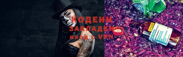 кристаллы Баксан