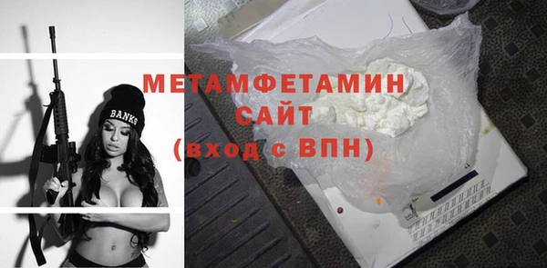 кристаллы Баксан