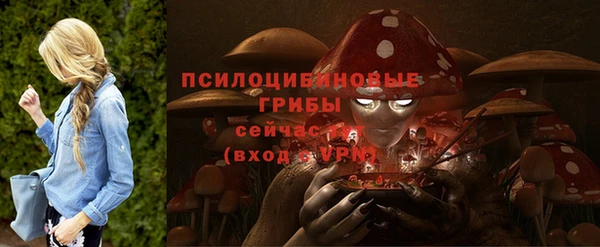 кристаллы Баксан