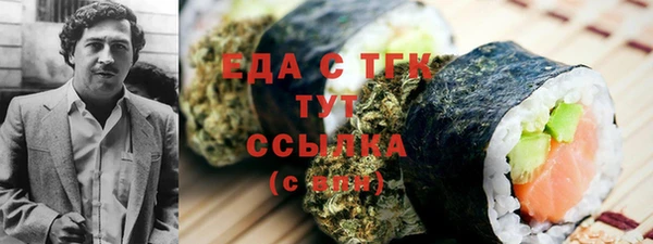 гидра Балабаново