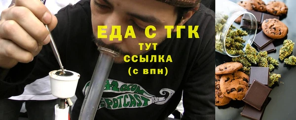 гидра Балабаново