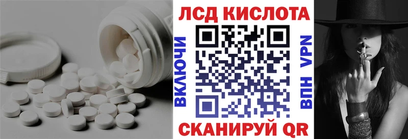 Лсд 25 экстази кислота Кондопога