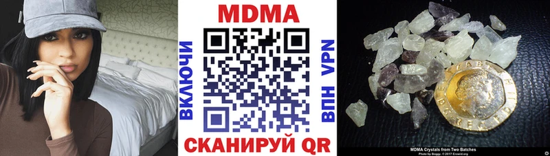 где купить наркоту  Кондопога  MDMA Molly 