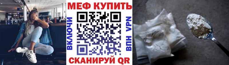 Меф мука  Кондопога 