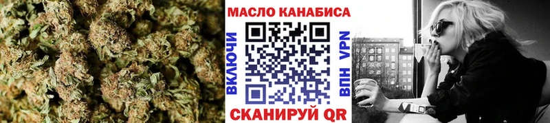 ТГК гашишное масло  где купить наркоту  дарк нет формула  Кондопога 